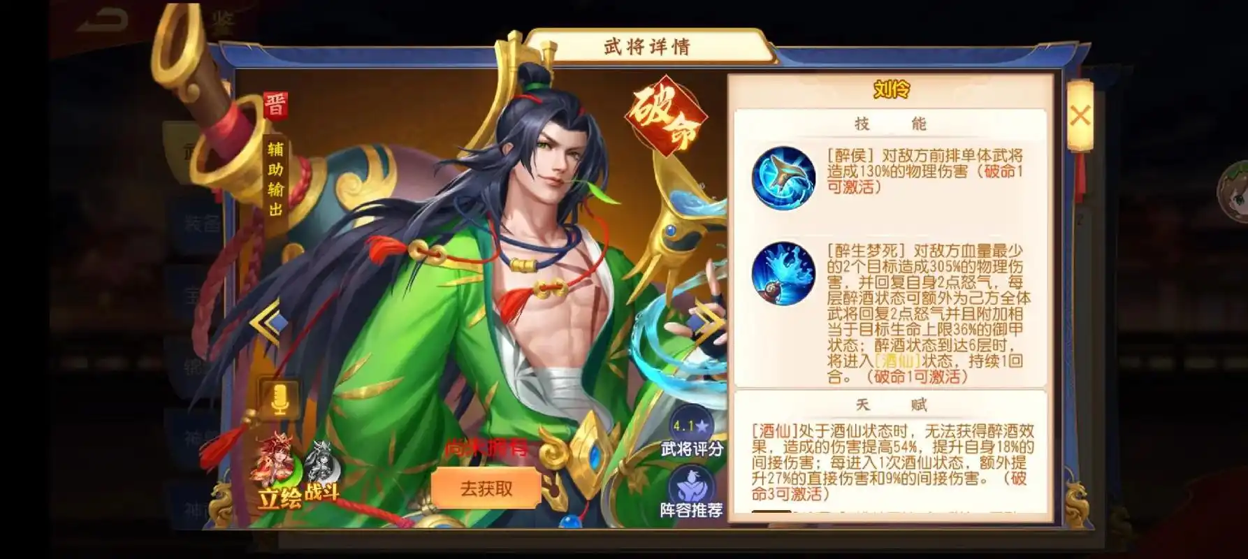 三国卡牌回合制游戏推荐