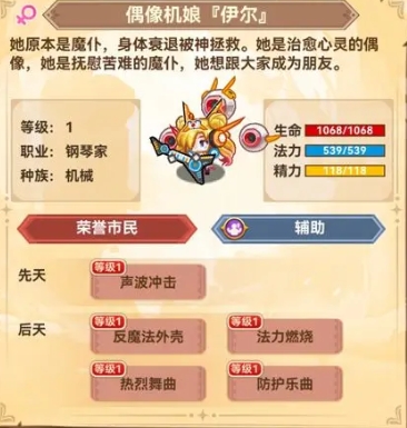 黑星勇者成名录强力宠物推荐
