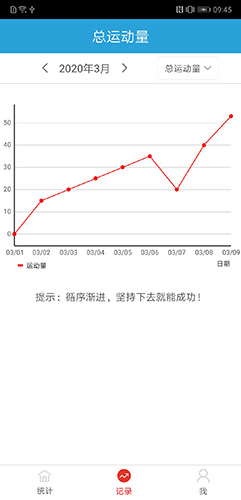 截图3