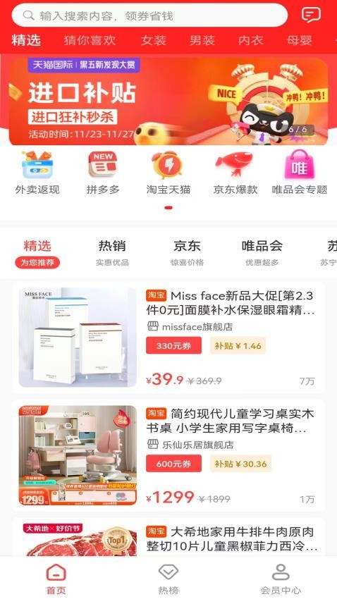 截图1