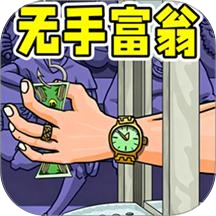不要点击挑战游戏