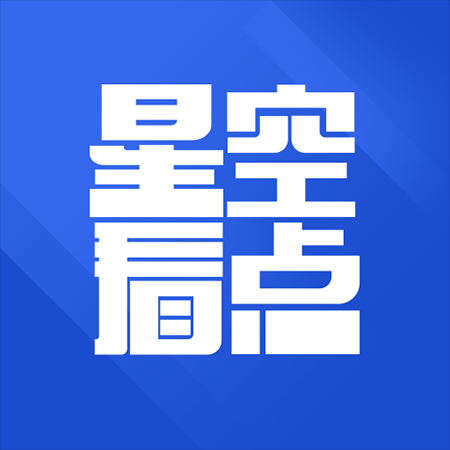 星空看点软件图标