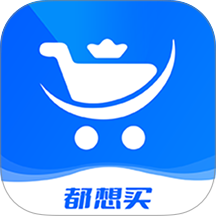 都想买app