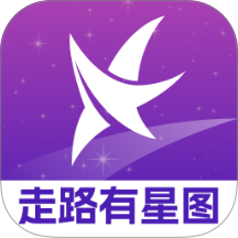 走路有星图软件