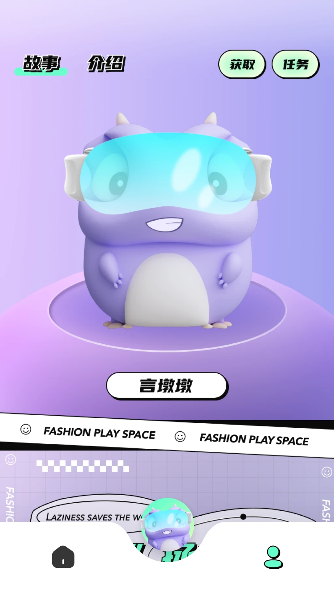 截图3