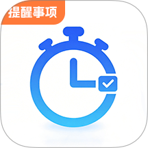 提醒事项iList计划清单手机版