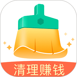 趣清理app