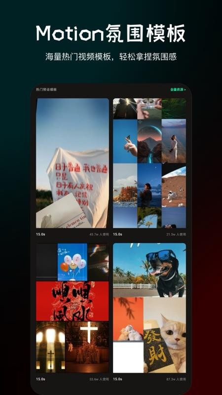 截图4