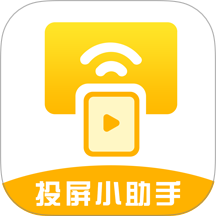 TV电视投影大师app