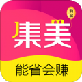 集美有品软件