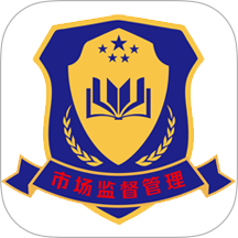 市监人才培养软件