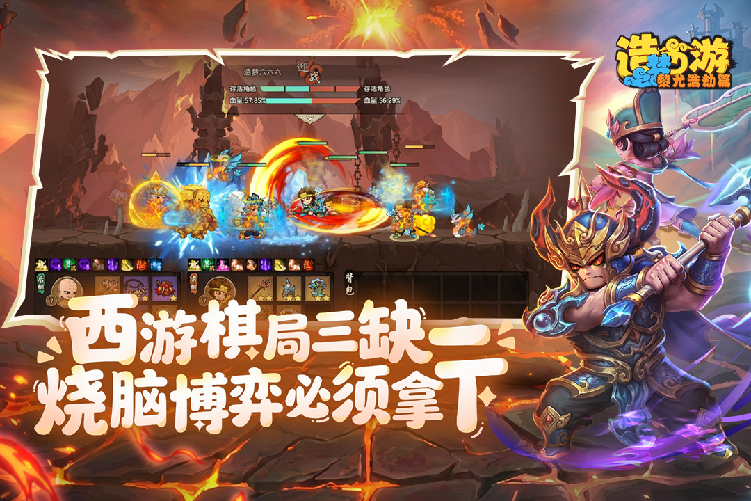 截图3