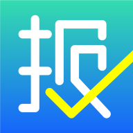 高报智愿app