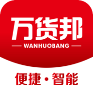 万货邦app