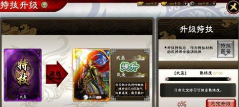 三国志大战手游张角怎么样