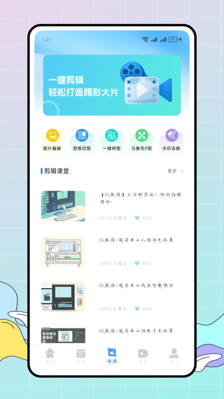 截图1