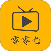 零零七软件