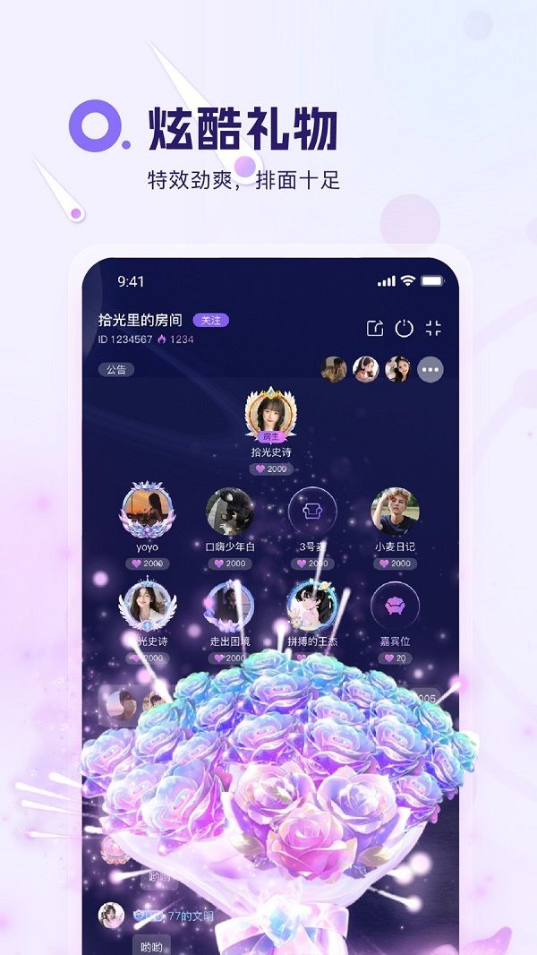 截图2