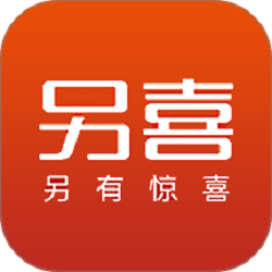 另喜app