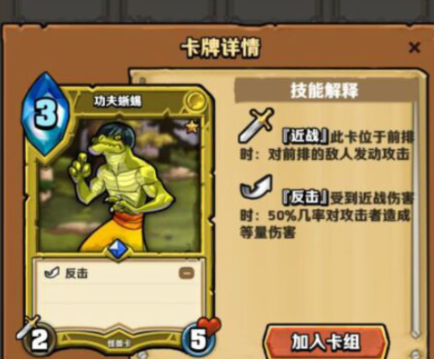 卡片怪兽蓝卡排名实用蓝卡推荐