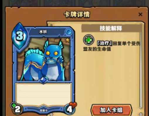 卡片怪兽蓝卡排名实用蓝卡推荐