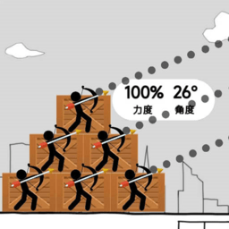 全民大战火柴人游戏图标