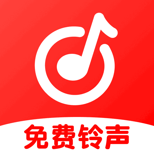 免费铃声宝库app