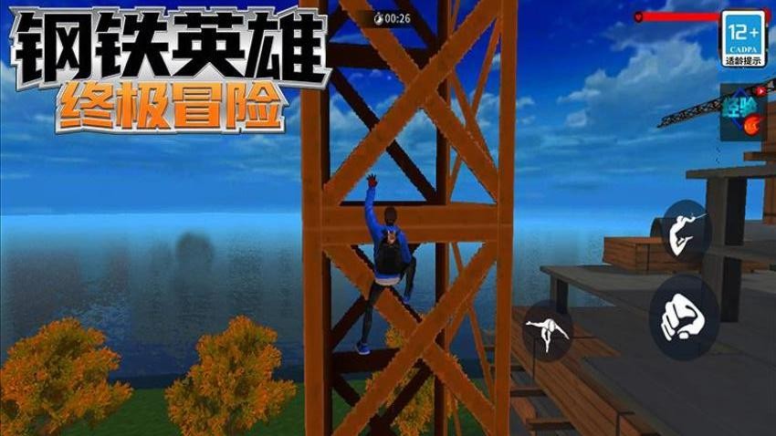 截图1