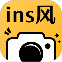 ins自拍相机手机版