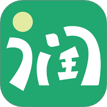 好润通app