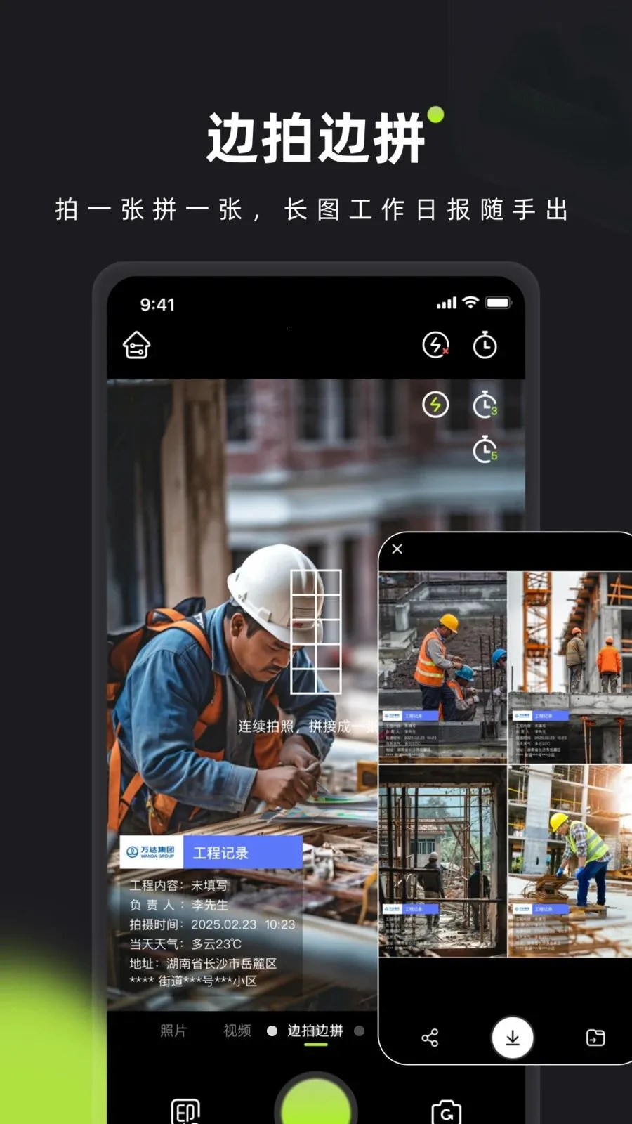 截图4