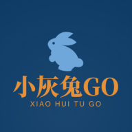 小灰兔GO软件