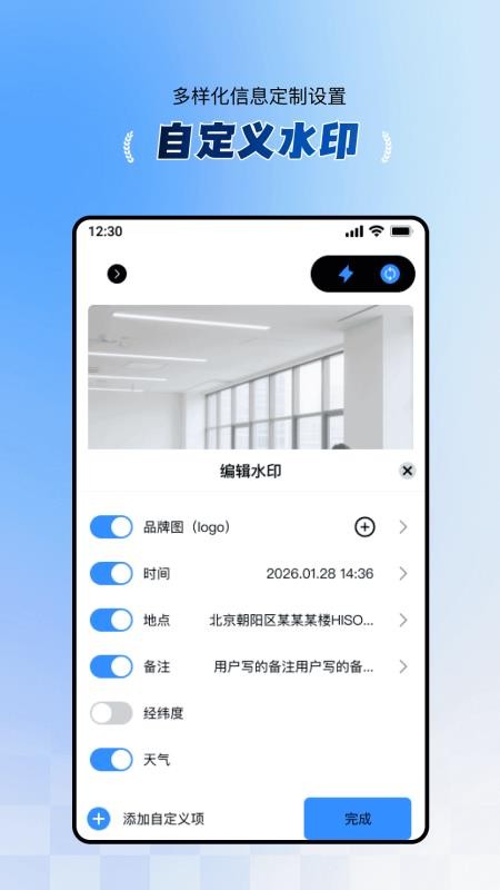 截图4