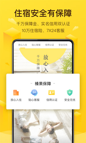 截图5