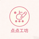 点点工坊app图标