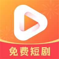 乐看免费短剧app图标