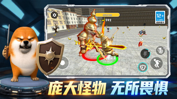 截图3