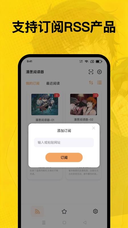 截图2