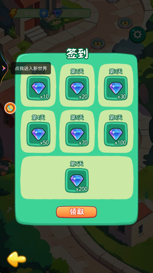 截图1