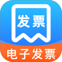电子发票税务查验安卓版