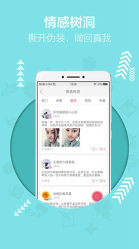 截图4