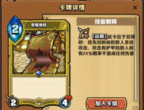 卡片怪兽蓝卡排名实用蓝卡推荐