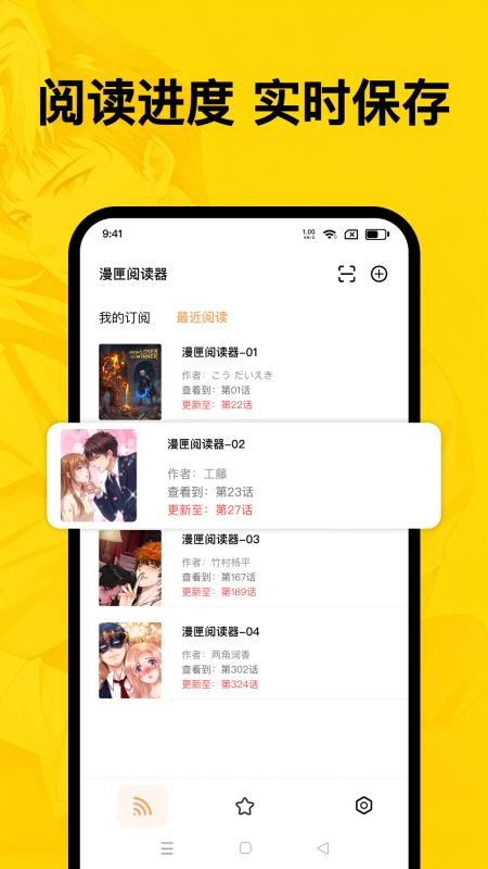 截图3