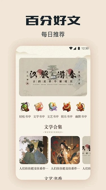 截图2