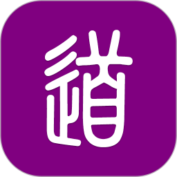 道者app