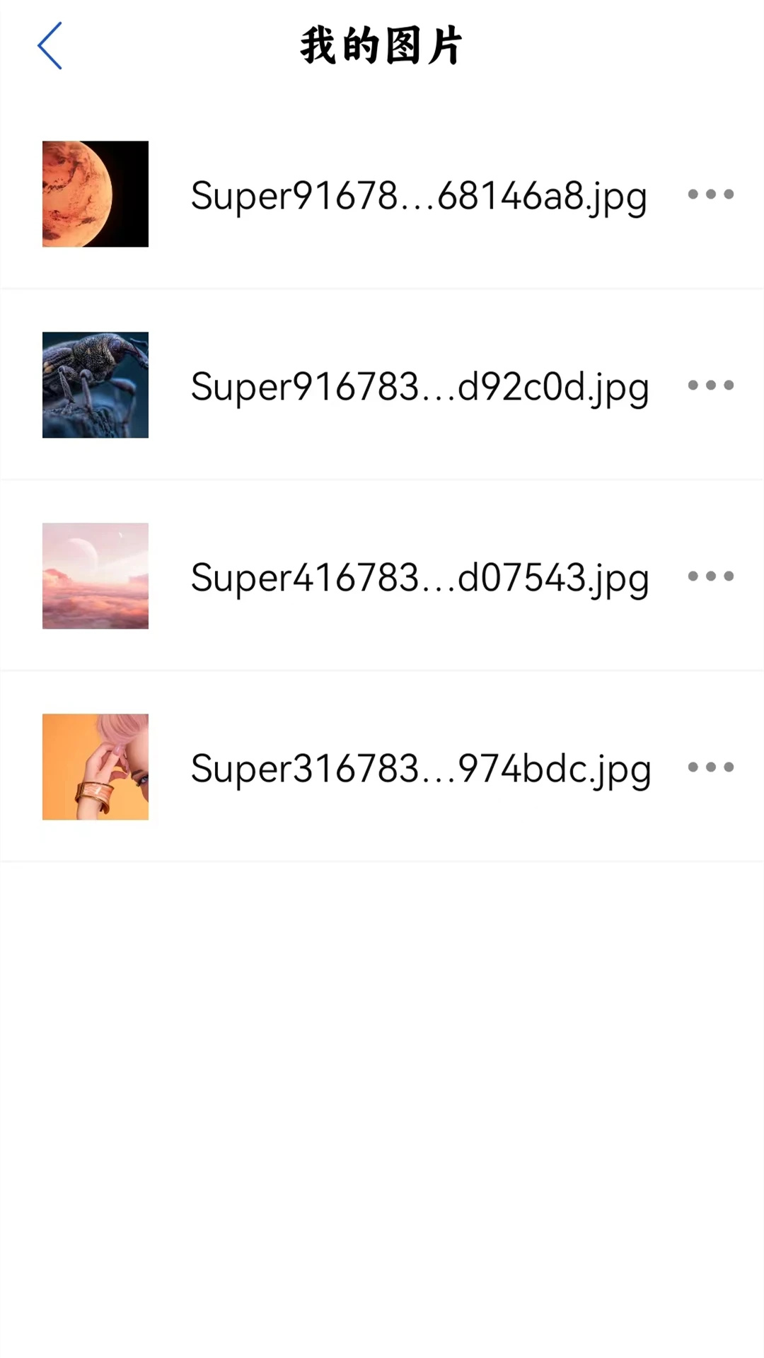 截图4