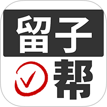 留子帮app图标