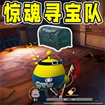 仔仔惊魂夜游戏