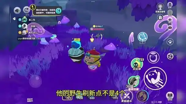 新艾比岩石狮鲀怎么抓