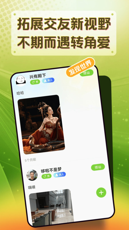 截图4